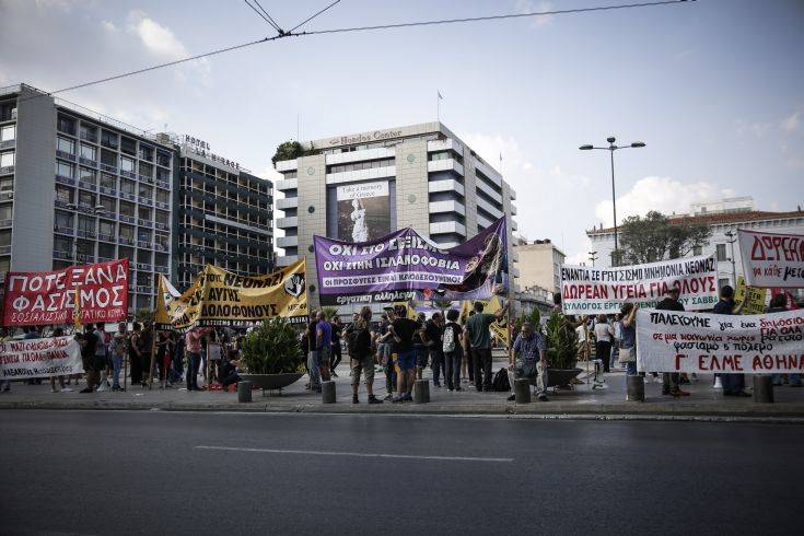 Aντιφασιστικό συλλαλητήριο στο κέντρο της Αθήνας