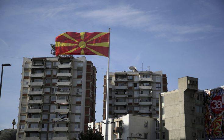 Η πρώτη χώρα που αναγνωρίζει τα Σκόπια ως «Βόρεια Μακεδονία»
