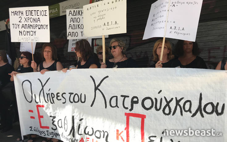 Συνάντηση με Πετρόπουλο θα έχουν οι χήρες