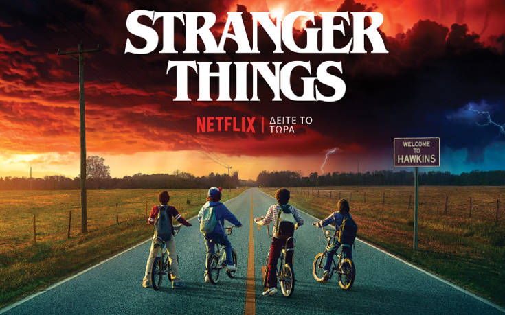 WIND VISION, ο καλύτερος τρόπος να βλέπεις Netflix