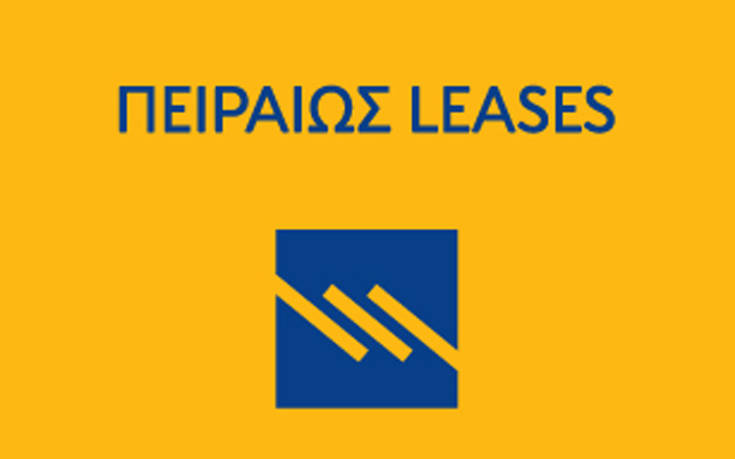 Πειραιώς Leases, ανακοίνωση για τον νέο Γενικό Κανονισμό Προστασίας Δεδομένων (GDPR)