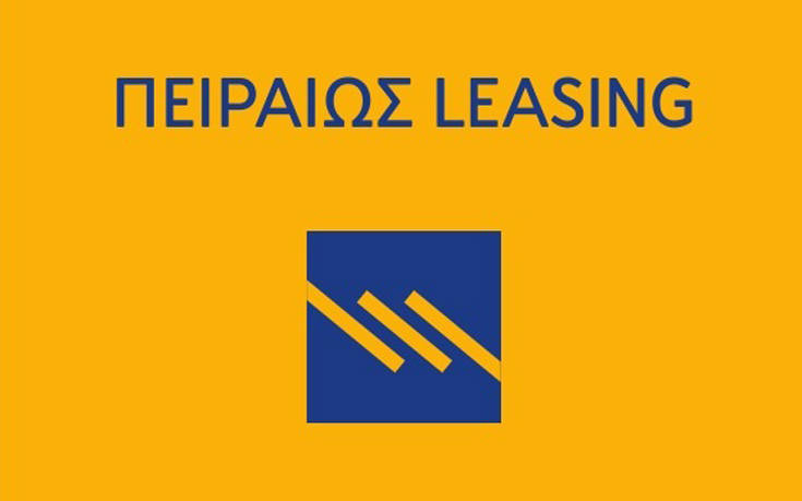 Πειραιώς Leasing, ανακοίνωση για τον νέο Γενικό Κανονισμό Προστασίας Δεδομένων (GDPR)