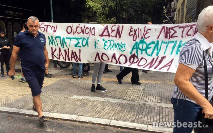 Συνθήματα και φέιγ βολάν στη Γλάδστωνος