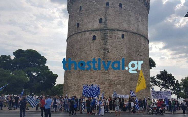 Ξεκίνησε η προσυγκέντρωση της διαδήλωσης για τη Μακεδονία