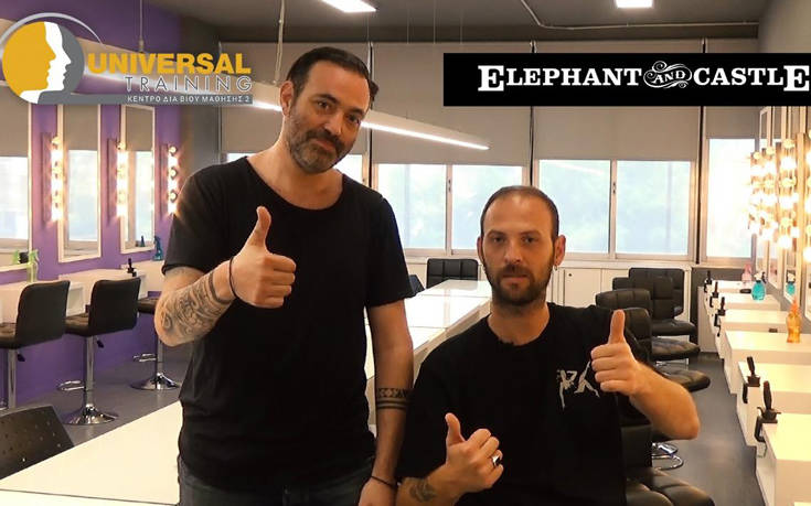 Oι hipster Κομμωτές και Βarbers των Elephant &#038; Castle στο UNIVERSAL TRAINING