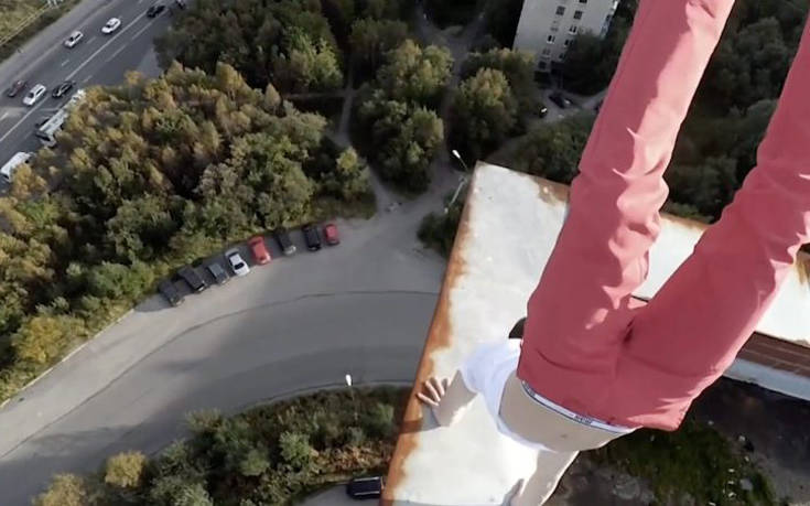 Περπατώντας με τα χέρια χιλιοστά δίπλα από το κενό