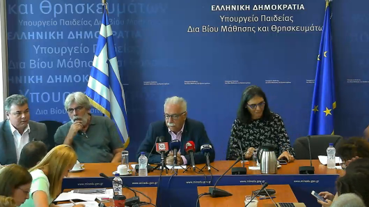 Τέλος τα Λατινικά για την Γ’ Λυκείου