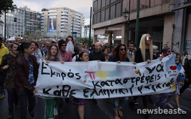 Πορεία για τον Ζακ Κωστόπουλο στο κέντρο της Αθήνας