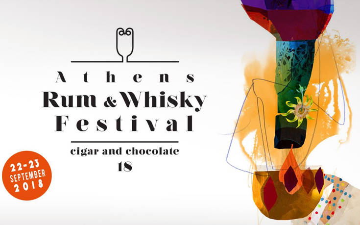 Athens Rum & Whisky Festival στο Hilton Athens
