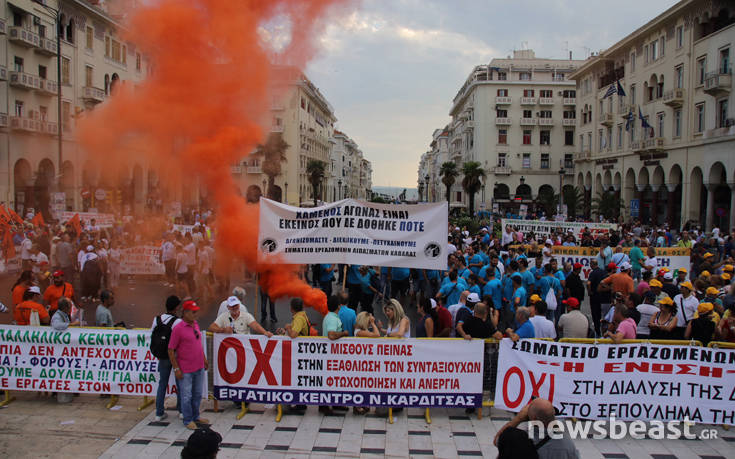 Εικόνες από την προσυγκέντρωση του συλλαλητηρίου της ΓΣΕΕ