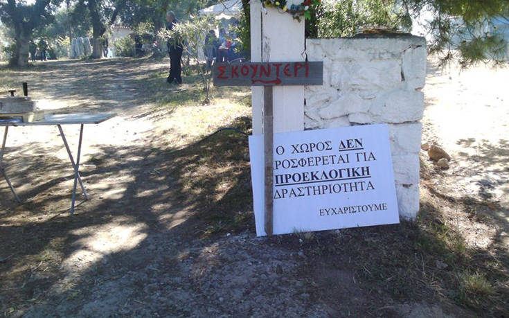 Πινακίδες και επιγραφές α λα&#8230; ελληνικά