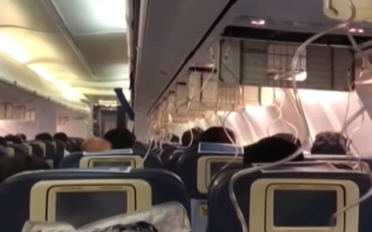 Αίμα έτρεχε από τις μύτες και τα αυτιά των επιβατών σε πτήση αεροπλάνου
