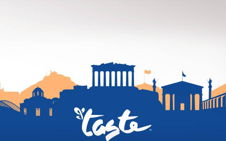 Το σημαντικότερο γαστρονομικό φεστιβάλ στον κόσμο έρχεται στην Αθήνα