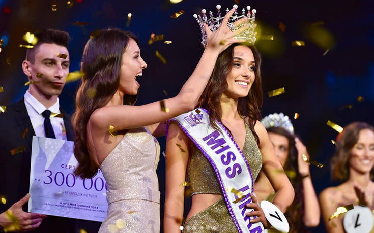 Αφαίρεσαν τον τίτλο από την «Μις Ουκρανία» γιατί είναι διαζευγμένη με παιδί
