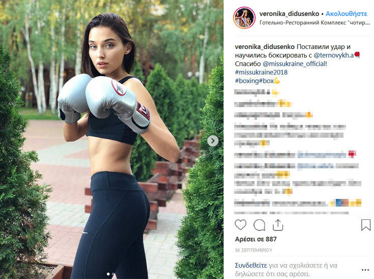 veronica5