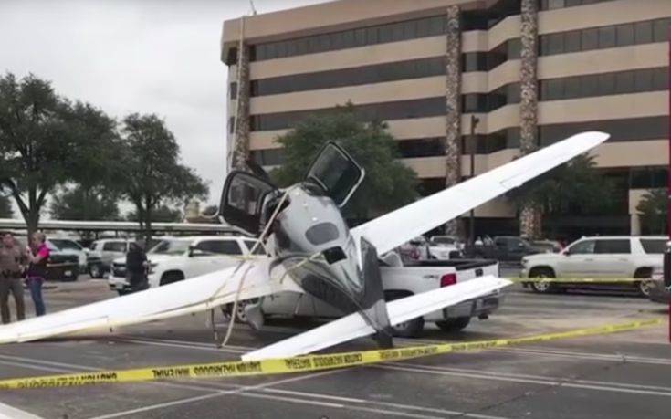 Αεροπλάνο επεσε σε χώρο στάθμευσης στο Τέξας
