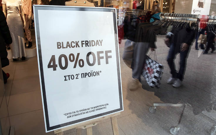 Black Friday 2018, τι αναμένεται από τα καταστήματα τεχνολογίας