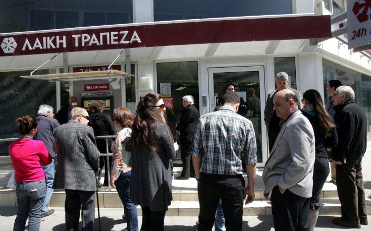 Ένοχοι και οι τέσσερις κατηγορούμενοι για την υπόθεση της Λαϊκής Τράπεζας