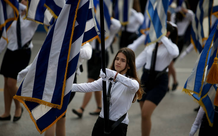 Ποιοι δρόμοι κλείνουν για τη μαθητική παρέλαση