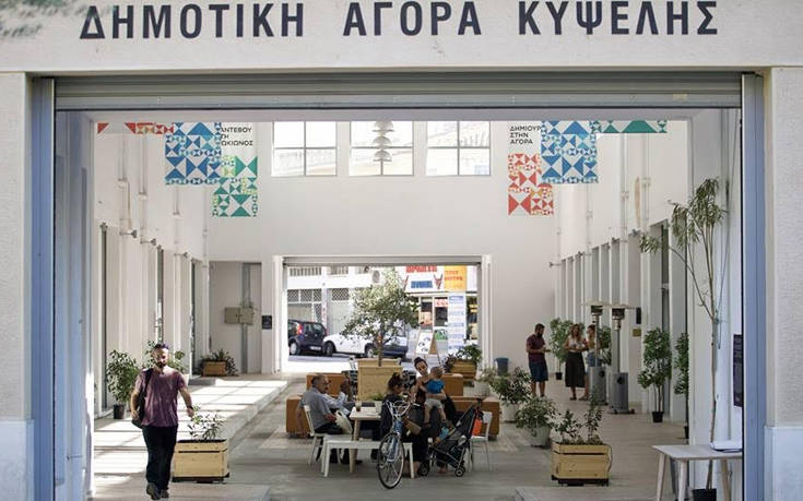 Εγκαίνια αύριο στη νέα Δημοτική Αγορά Κυψέλης