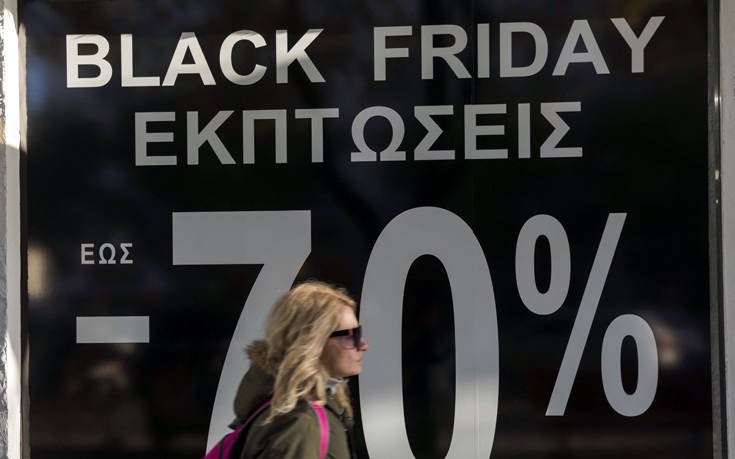 Η Black Friday δεν ωφέλησε τα μικρά καταστήματα