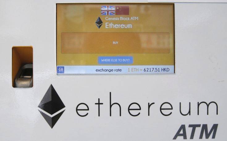 Ο ιδρυτής του Ethereum αρνείται ότι είναι απατεώνας