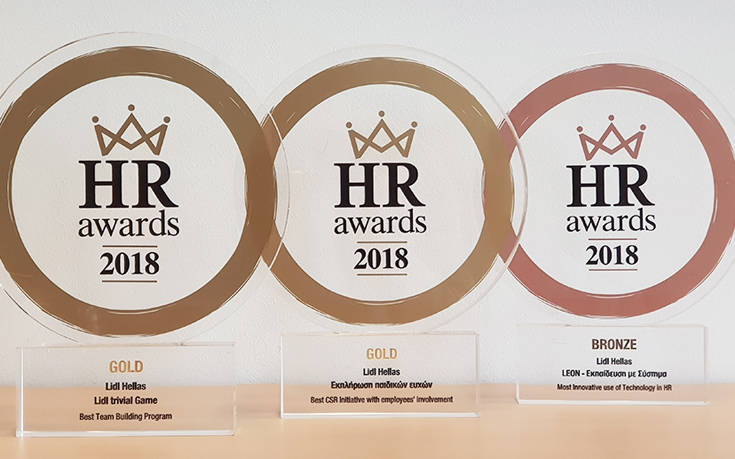 Τρεις νέες διακρίσεις για τη Lidl Eλλάς στα HR Awards 2018