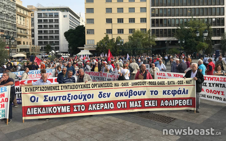 Εικόνες από την κινητοποίηση των συνταξιούχων κατά των περικοπών