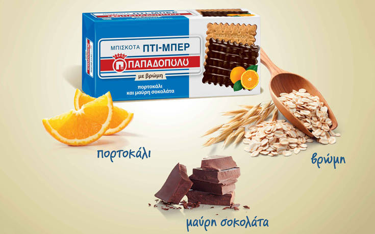 Νέα Πτι – Μπερ Παπαδοπούλου με βρώμη, πορτοκάλι και μαύρη σοκολάτα