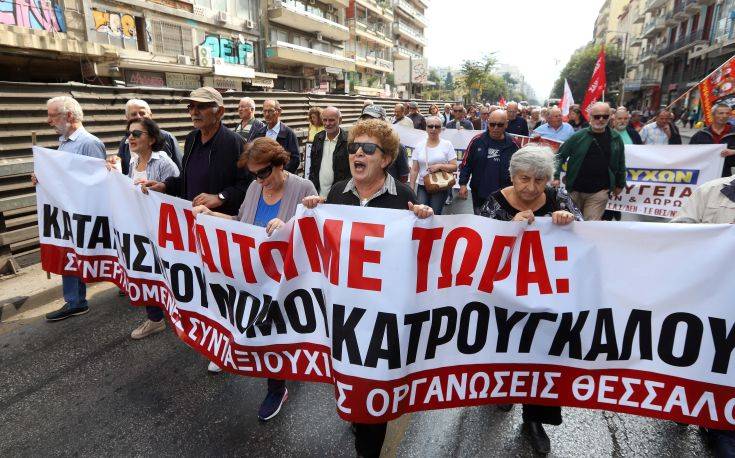 Συγκέντρωση και πορεία πραγματοποίησαν συνταξιούχοι στη Θεσσαλονίκη