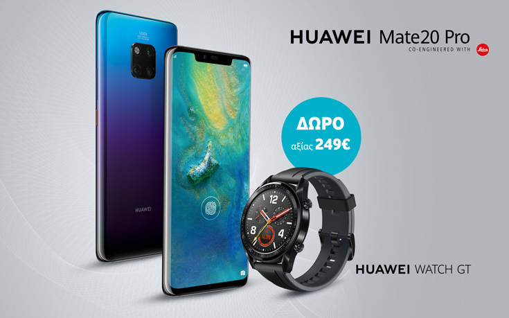 Το νέο HUAWEI Mate 20 Pro έρχεται στη Vodafone