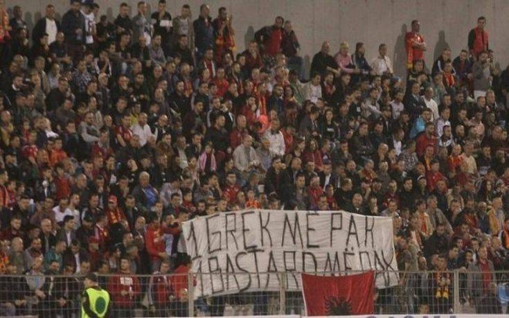 Προκλητικό πανό για το θάνατο του Κατσίφα