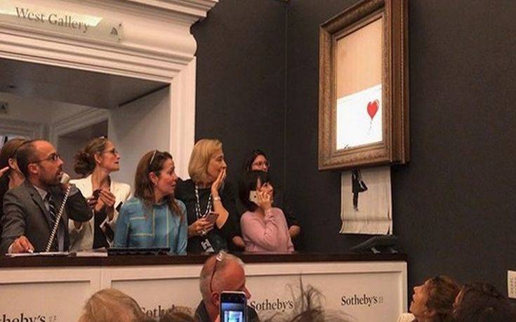 Έργο του Banksy έγινε κομμάτια την ίδια στιγμή που το αγόραζε άγνωστος σε δημοπρασία