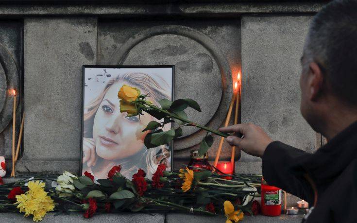 Ανατροπή στην υπόθεση δολοφονίας της Βουλγάρας δημοσιογράφου