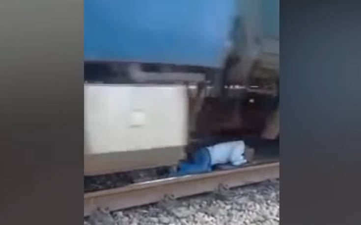 Ξάπλωσε κάτω από το τρένο για να μην τον πατήσει