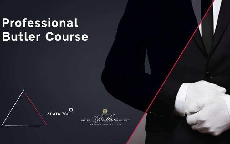 IEK ΔΕΛΤΑ 360, σε αποκλειστικότητα το Professional Butler Course