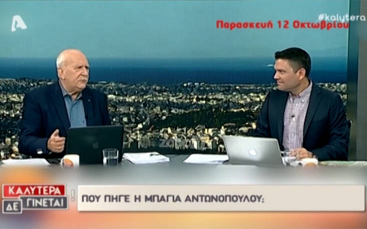 Ο καυγάς της Μπάγιας Αντωνοπούλου με τον Γιώργο Παπαδάκη και οι φήμες για παραίτηση