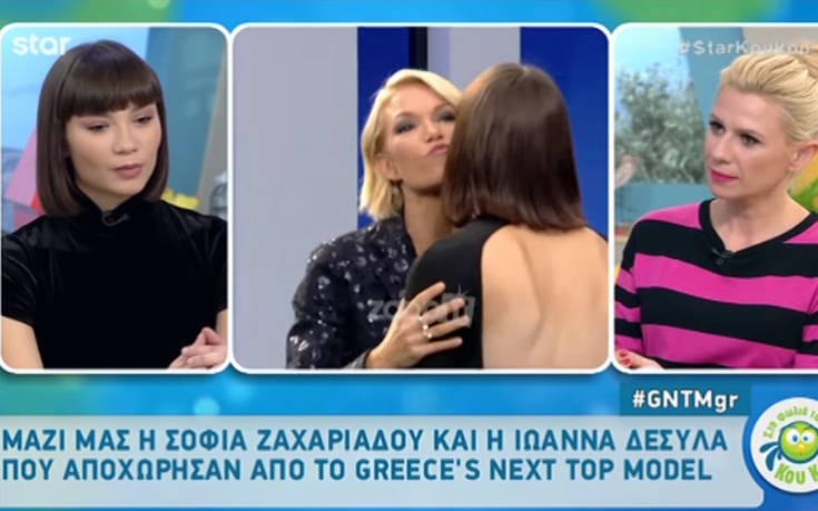 Αποχώρησε από το Greece’s Next Top Model και «καρφώνει» τη Βίκυ Καγιά