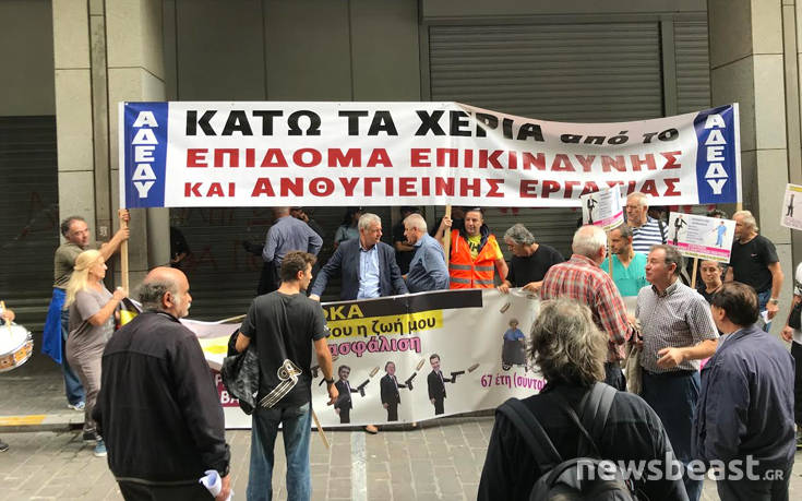 Κλειστή η Φιλελλήνων από τη συγκέντρωση της ΠΟΕ – ΟΤΑ