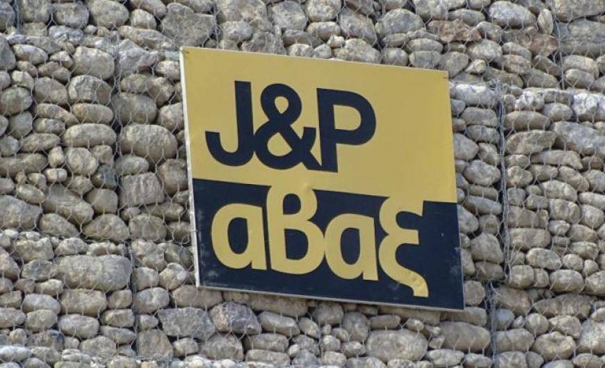 J&#038;P-ΑΒΑΞ: Οι εξελίξεις με την J&#038;P Overseas δεν μας επηρεάζουν ουσιωδώς