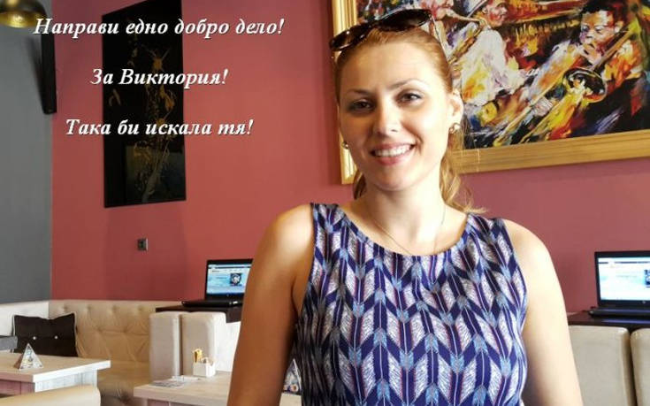 Σάλος με την άγρια δολοφονία και τον βιασμό της Βουλγάρας δημοσιογράφου