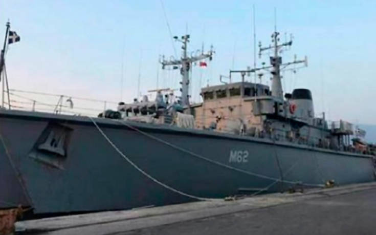 Το ελληνικό πολεμικό πλοίο που έδεσε στο λιμάνι της Σμύρνης