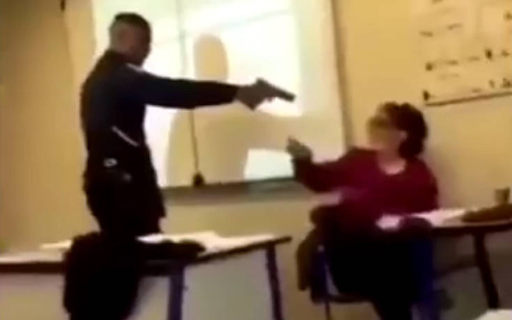 Μαθητής στη Γαλλία απειλεί καθηγήτρια με ψεύτικο όπλο