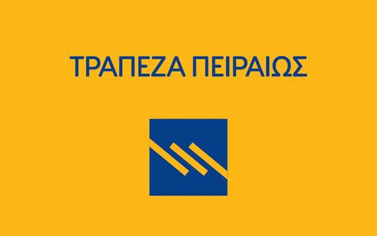 Τράπεζα Πειραιώς: Καθαρά κέρδη 800 εκατ. ευρώ το 2023 – Πιστωτική επέκταση 1,6 δισ.