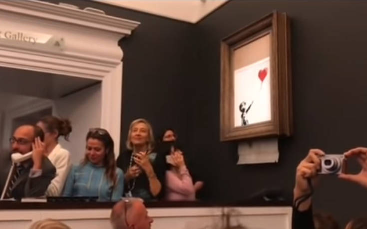 Ο πίνακας του Banksy που αυτοκαταστράφηκε είναι ένα νέο έργο τέχνης