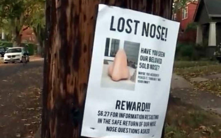 Οικογένεια ψάχνει μια χαμένη&#8230; μύτη