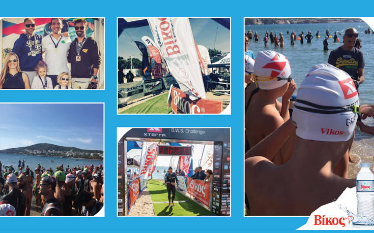 Η Βίκος μεγάλος χορηγός του XTERRA Open Water Swimming Challenge