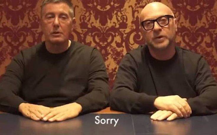 Συγγνώμη από τους κινέζους ζήτησε η Dolce & Gabbana