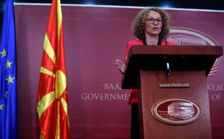 Σκοπιανή υπουργός: Το «Μακεδονία ξακουστή» δεν κινείται στο πνεύμα φιλίας των δύο χωρών