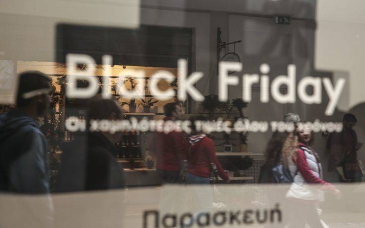 Τι πρέπει να προσέξετε την Black Friday